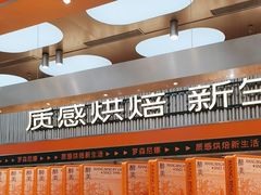 -罗森尼娜(德思勤店)