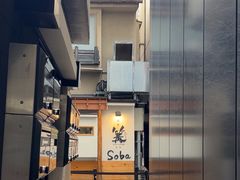 -篝拉面(银座店)