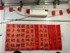 -铜瓢江湖兔火锅(水碾河社区店)