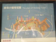 -长白山万达国际滑雪场