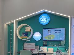 -宝岛眼镜·星创视光中心(成都仁和新城店)
