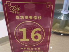 -群乐饭店(滨安路店)