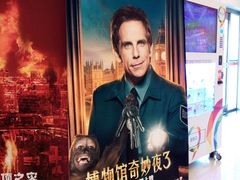 android_upload_pic-中影国际影城(小西天CINITY店)