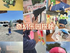 -棋盘山风景区
