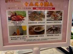 -御满江海鲜酒家(洛溪新城店)