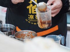 -乔伯凉面(白沙路店)
