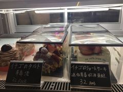 -KOMUGI 小麦家(新地假日广场店)