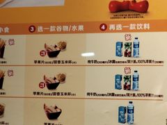 -麦当劳(一德路店)