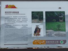 -南京市江宁方山