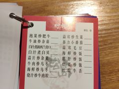 -松岛日本料理(汾江路店)