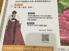-紫霞门韩国料理烤肉(深南东路店)