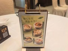 -聚福山莊·寻味顺德(北滘店)