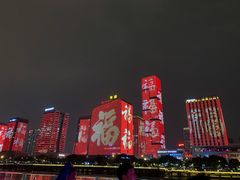 -闽江夜游台江旅游码头