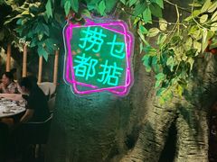 -广州花园酒店荔湾亭·地道点心·粤式饮茶