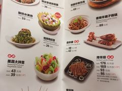 菜单-西贝莜面村(正大广场店)