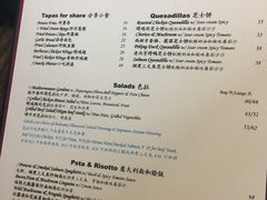 -榖屋house of flour(张江首店)