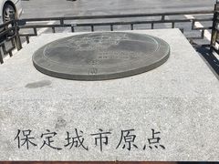 -保定直隶总督署博物馆