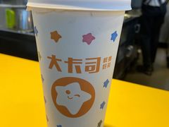 芋头双拼烤奶茶-大卡司DAKASI(连城新天地店)