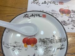 -山河屯铁锅炖(哈西站店)