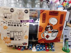 -无牌咖啡&酒馆