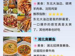 -新川面馆(新街口二店)