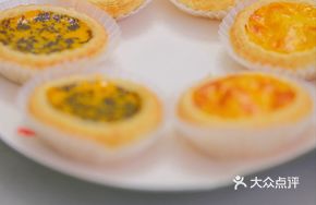 Truffle Custard Tart