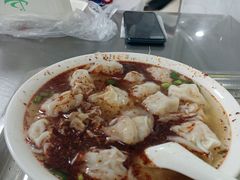 -汪家馄饨(集庆路店)