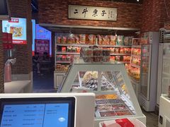 -二斗栗子(黄河道店)