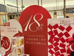 -红鼎豆捞·非遗鲍皇汤火锅(宝丰路店)