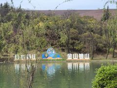-黄河小浪底水利枢纽风景区