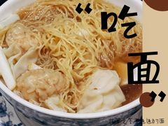 -正斗·港式粤菜(SKLP店)
