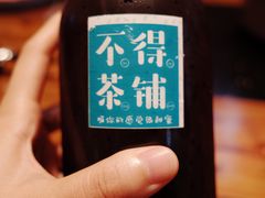 -烧货·活海鲜炭烧(湖滨商业街店)