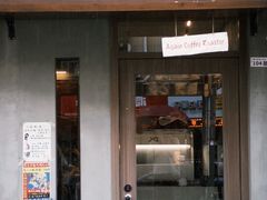 -Again Coffee Roaster(香蜜湖店)
