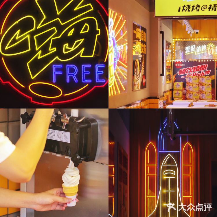 南昌探店｜南昌首家有娃娃机的烧烤店