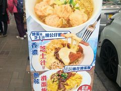 -深仔记茶餐厅(亚士厘道店)