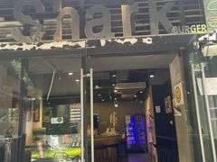 -shark burger·鲨鱼汉堡(交子大道店)