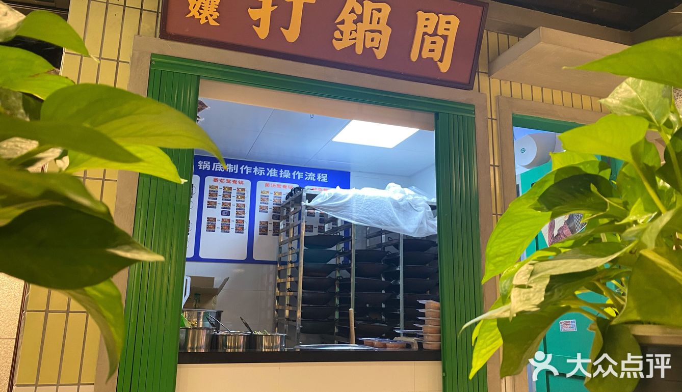 脱单不“楠”