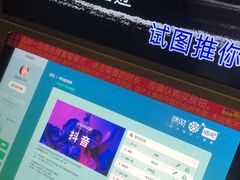 -奇奇乐园电玩城(立丰国际购物广场店)