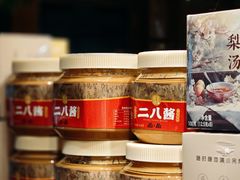 -小吊梨汤·北京菜(香山店)