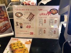 -八婆婆烧仙草(曾厝垵店)