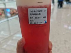手舂苺莓奶缇-百分茶(昆山万象汇店)