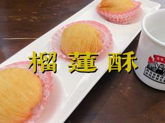 -味友味港印记(厦门集美银泰百货店)
