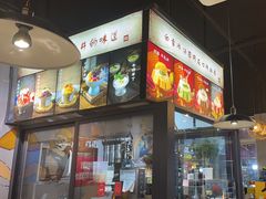 -蛙蛙鸡冷锅鱼(驷马桥店)