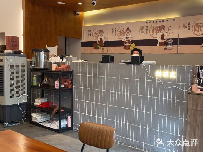 旺爷砂锅·茶作(国贸店)图片