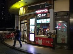 门面-麦当劳(百利广场店)