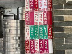 -達揚原味燉品(文明路店)