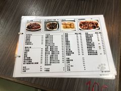 菜单-新记餐厅(香槟大厦店)