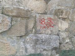 -西安曲江寒窑遗址公园