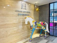 -刘开渠艺术中心(龙湖春森星悦荟店)