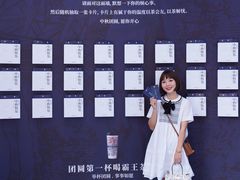 -合景·悠方(成都店)